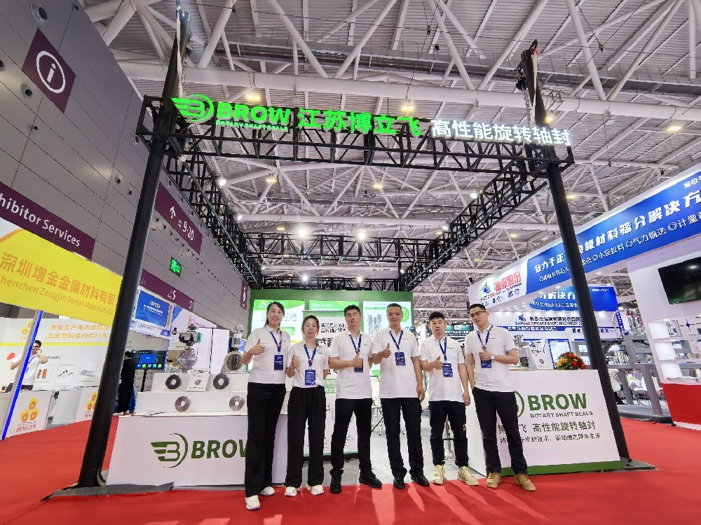 江蘇博立飛攜高性能旋轉(zhuǎn)軸封解決方案亮相CIBF20···